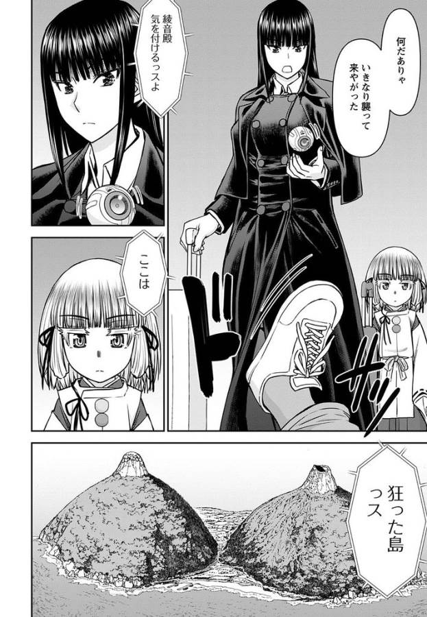 32