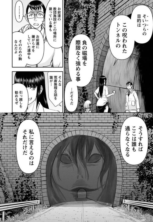 33