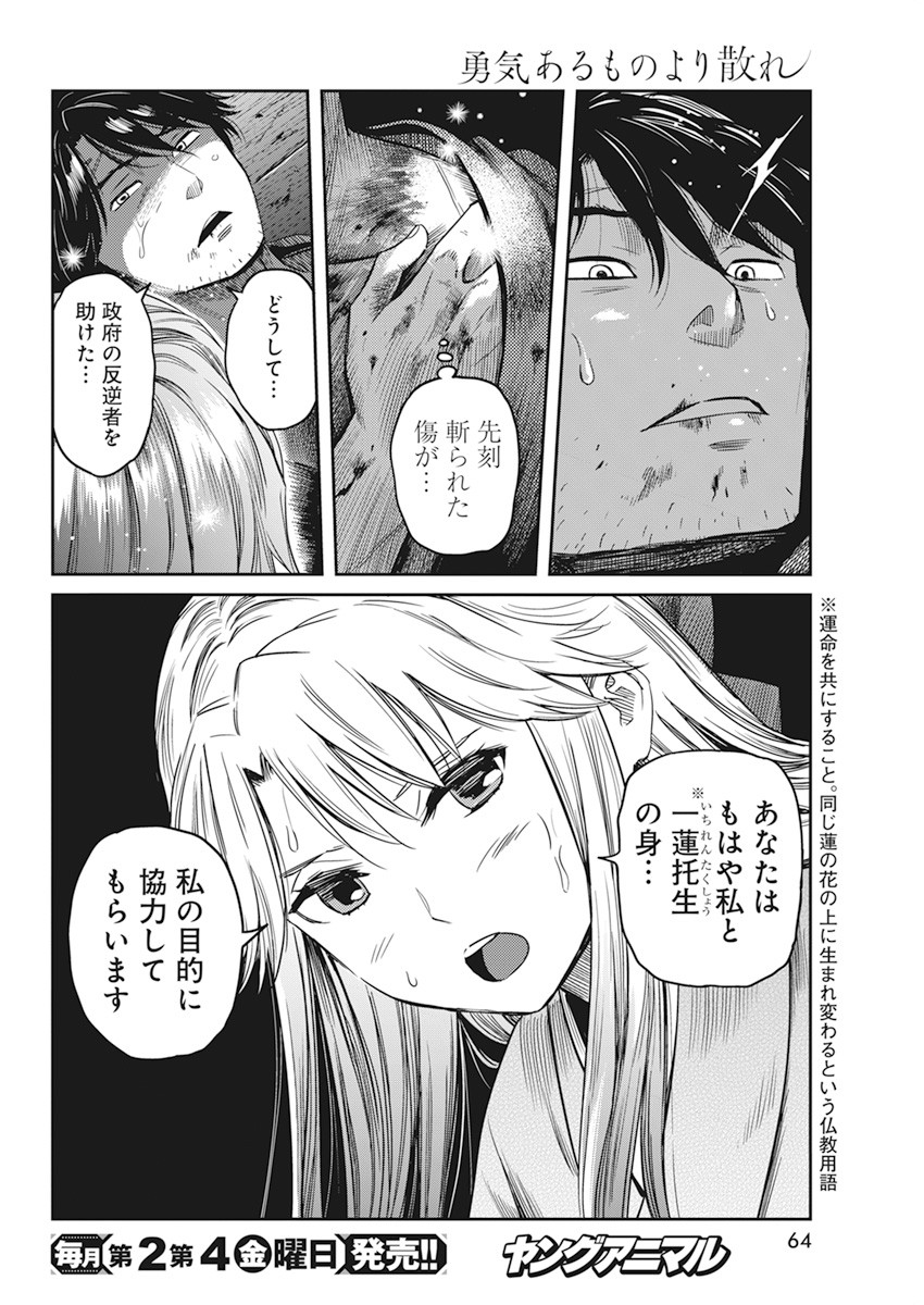54