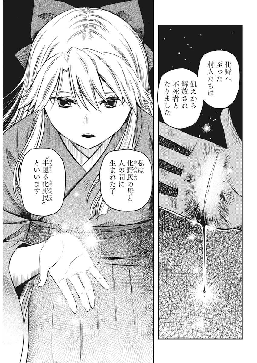 53