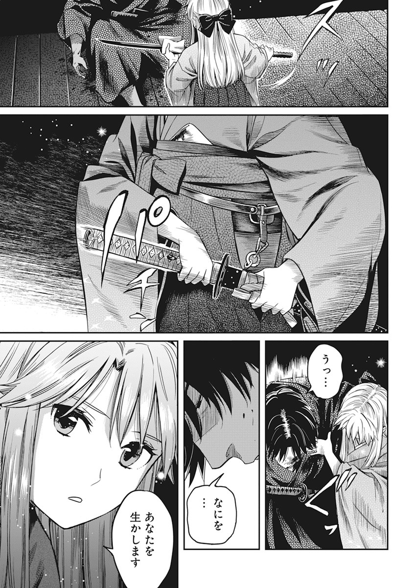 47