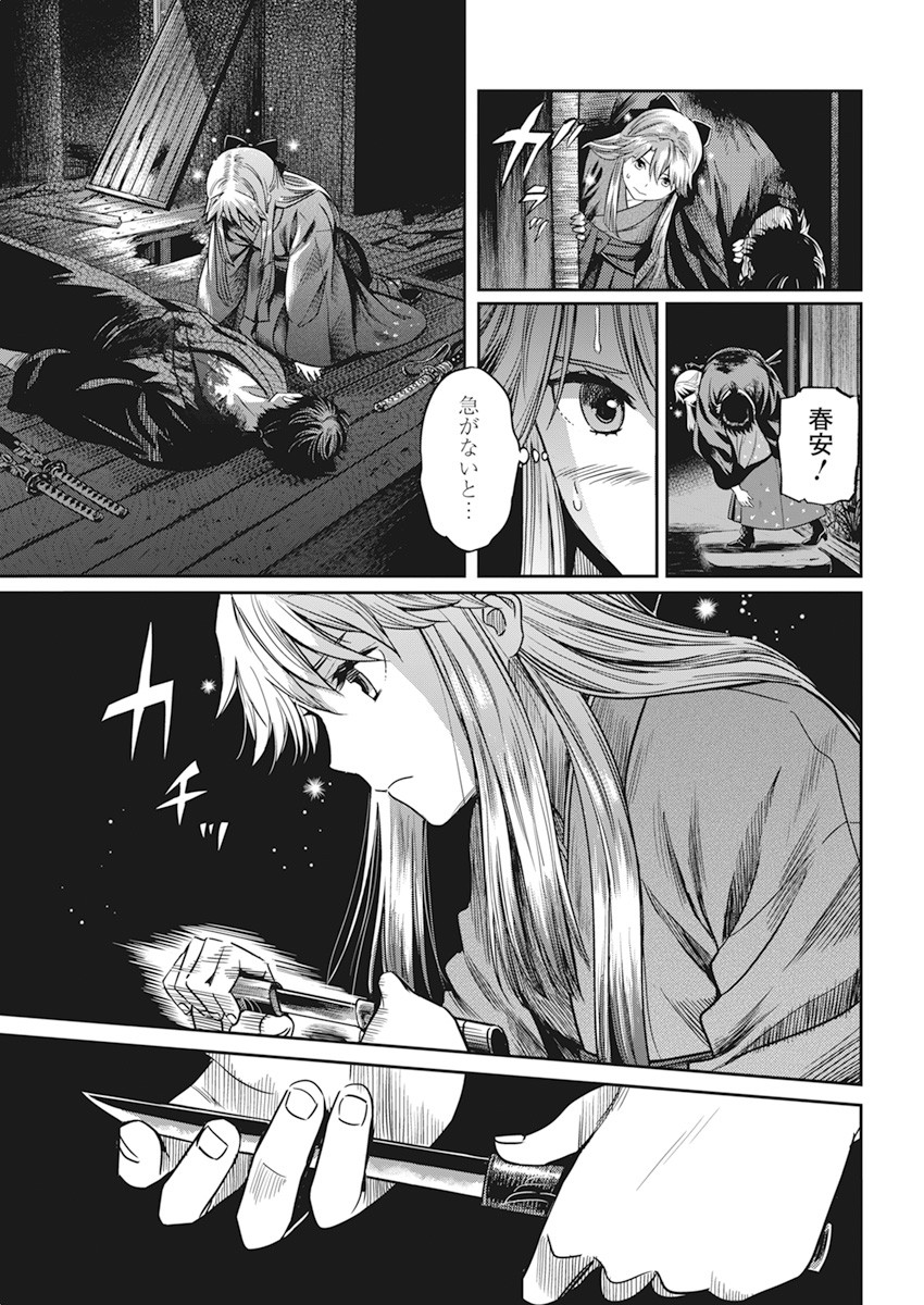 49