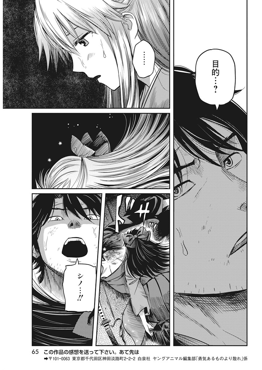 55
