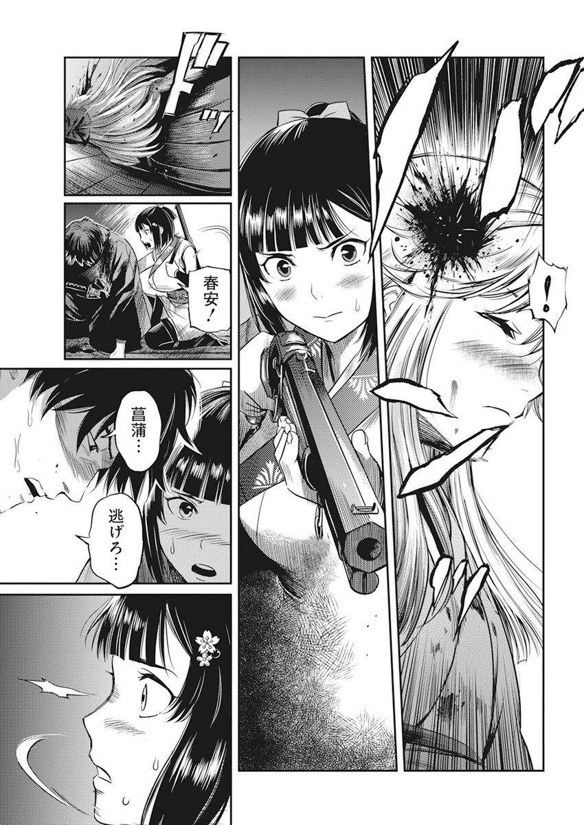 39