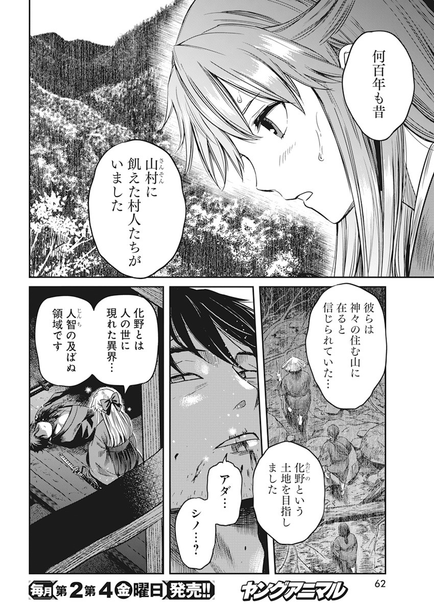 52
