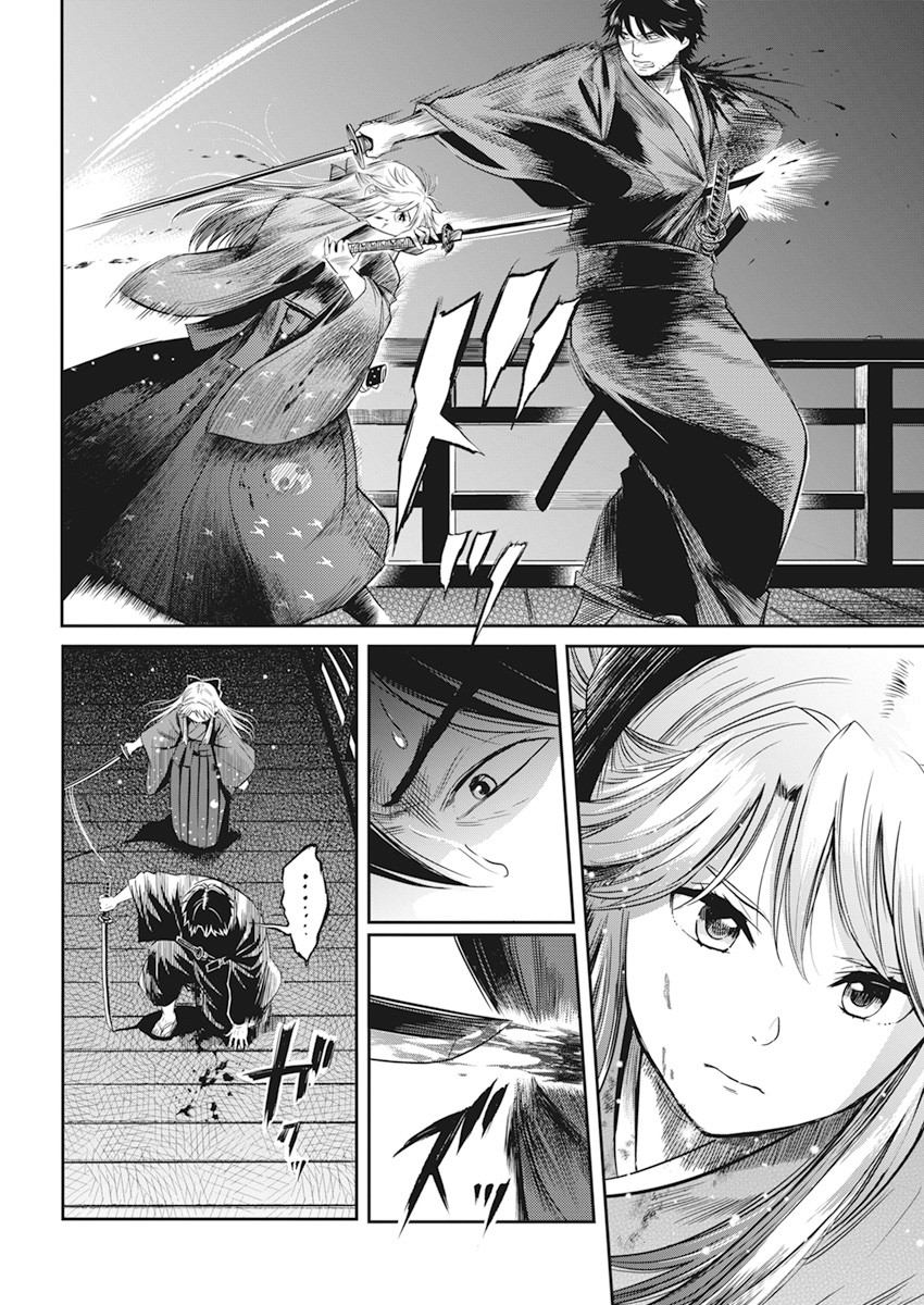 38