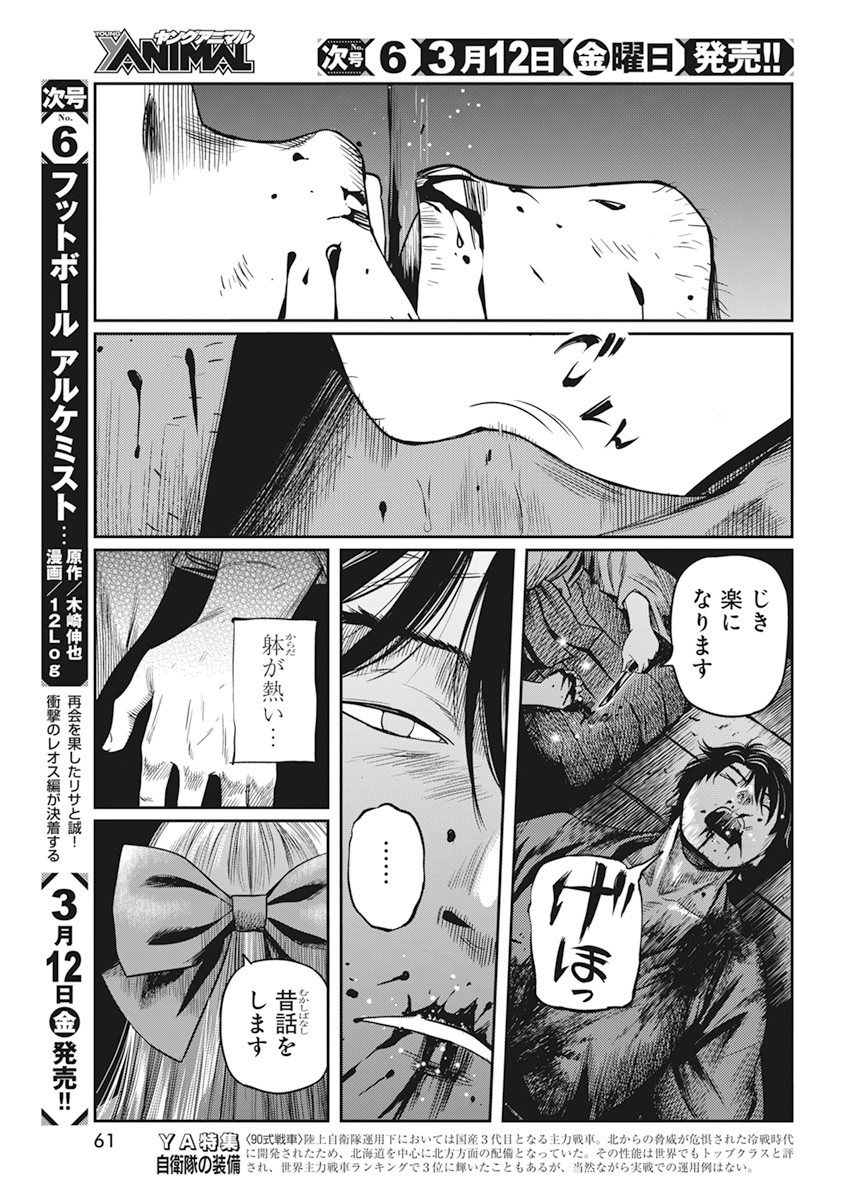 51