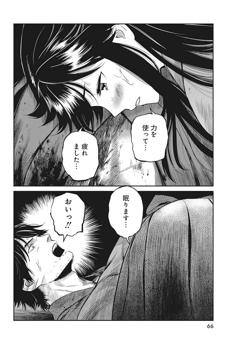 56
