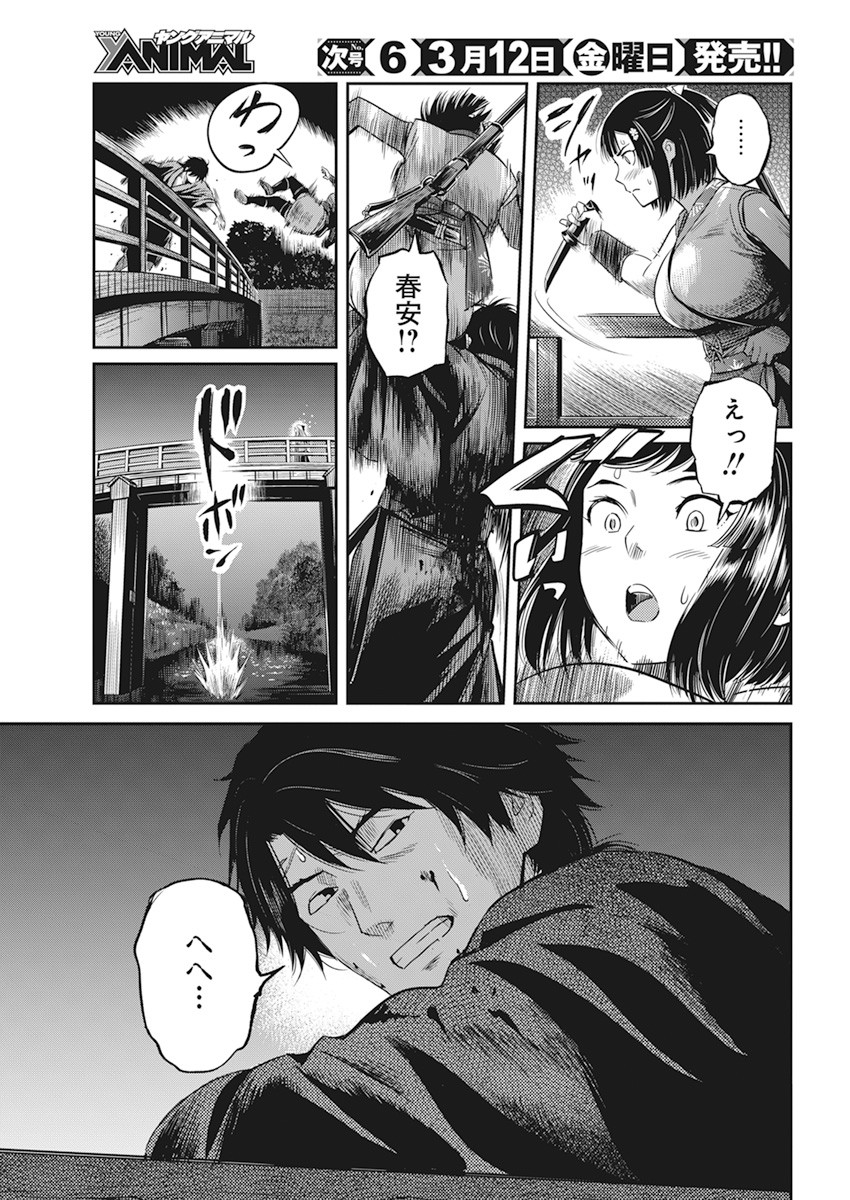 41