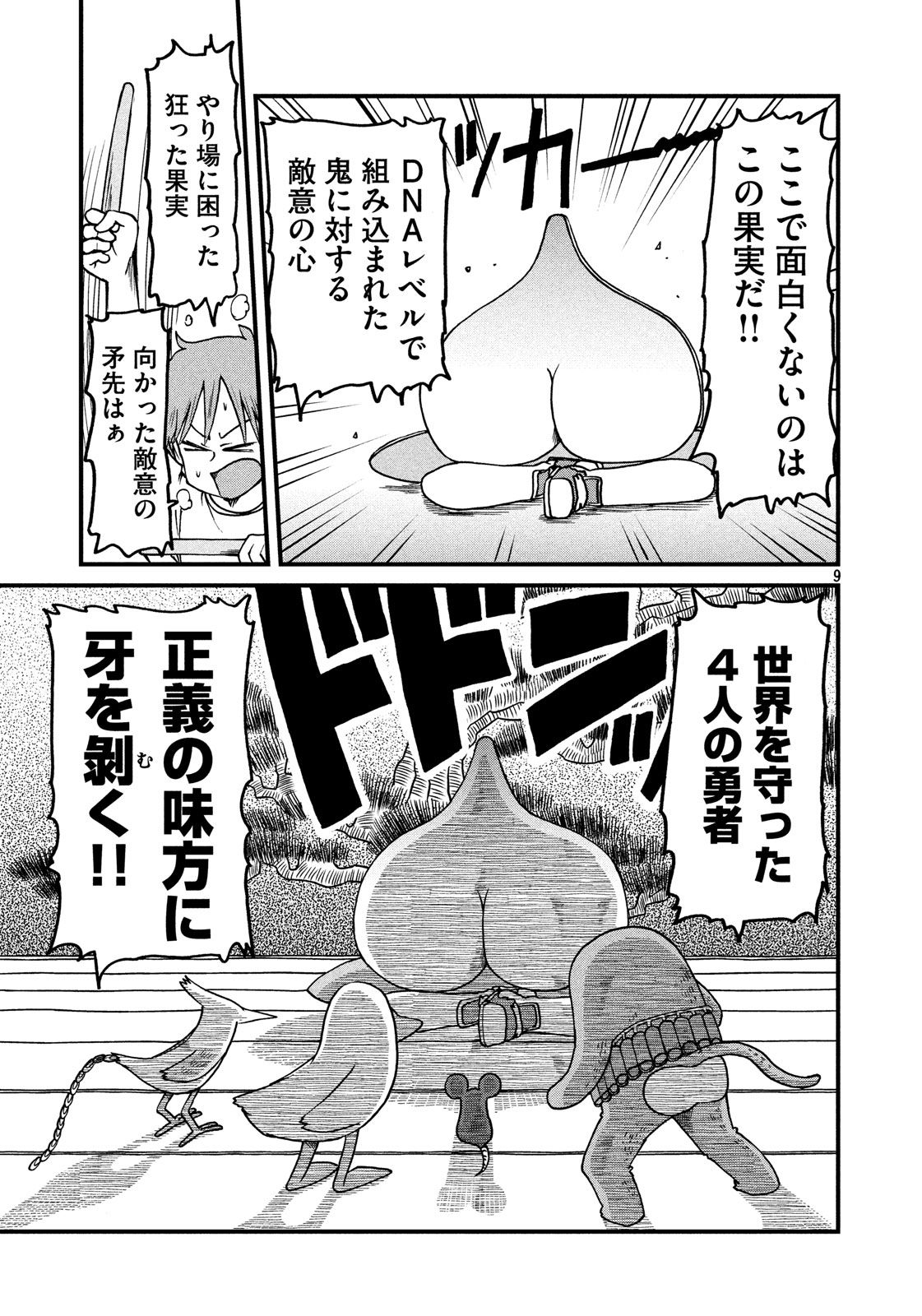 9.jpg