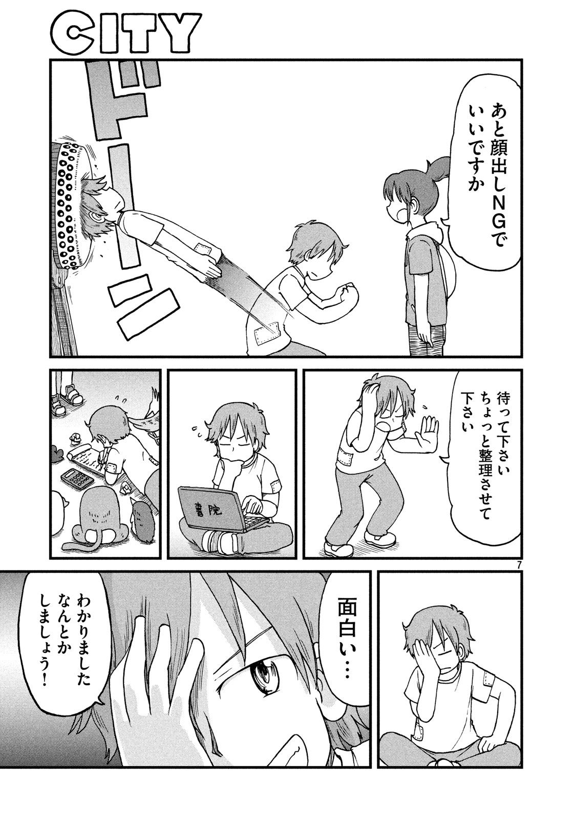 7.jpg