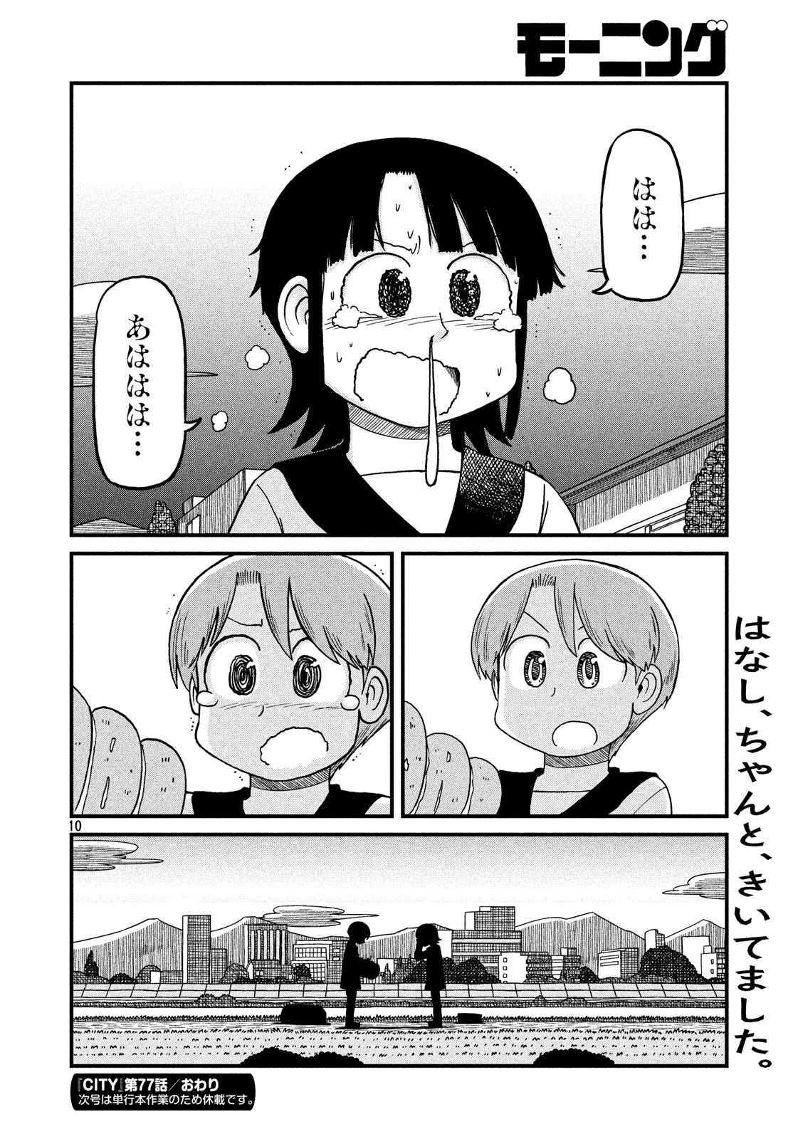 10.jpg