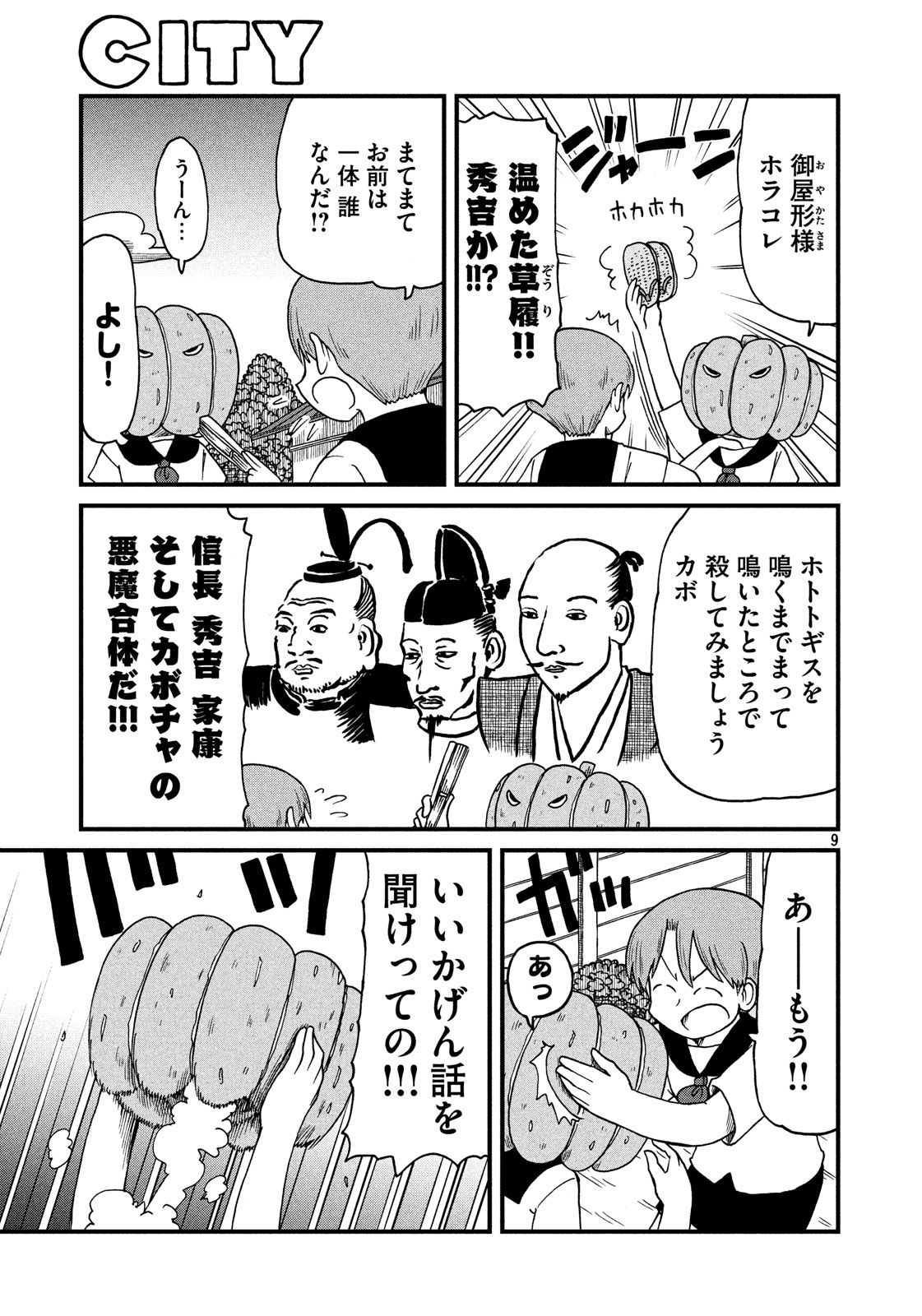 9.jpg