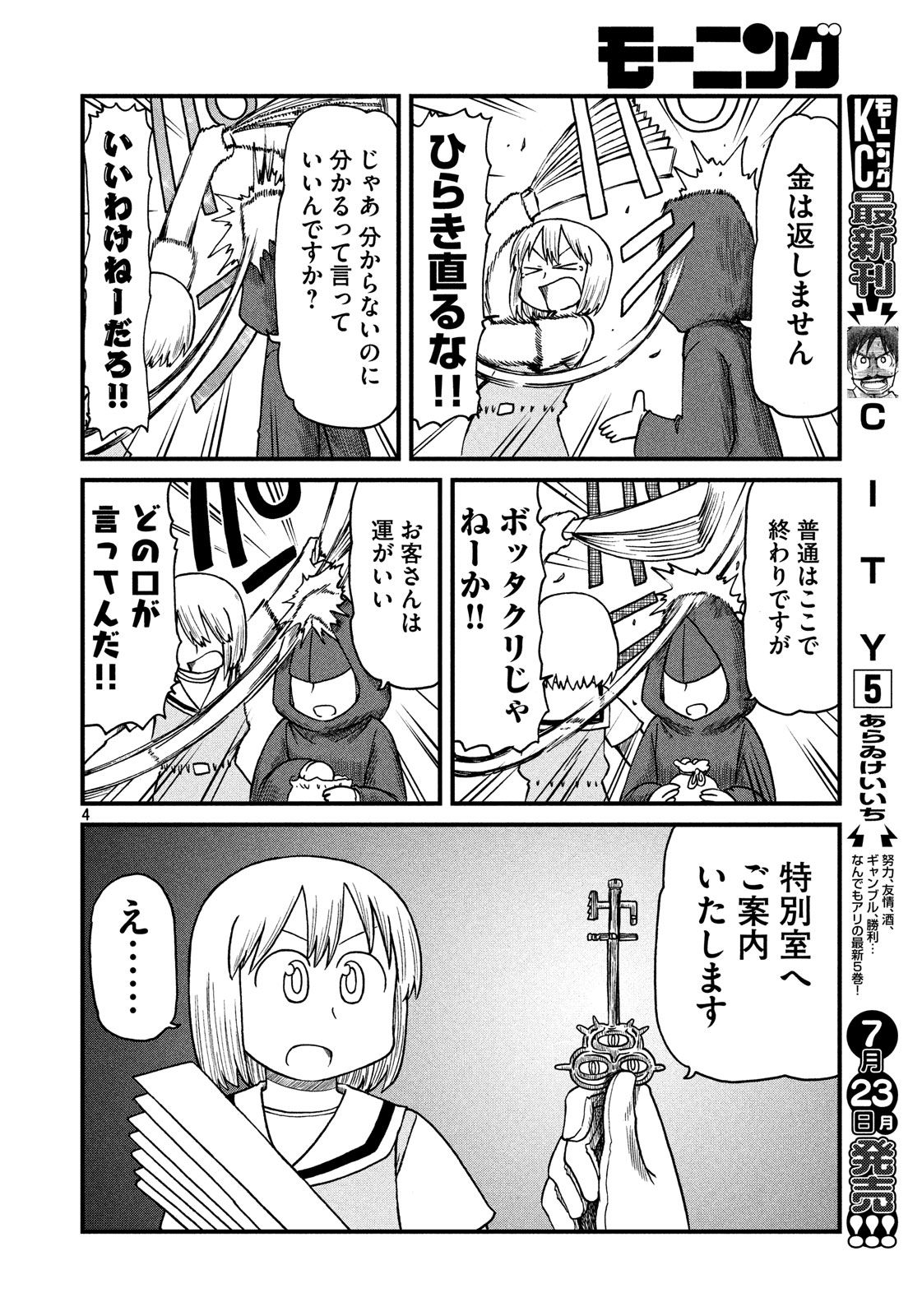4.jpg