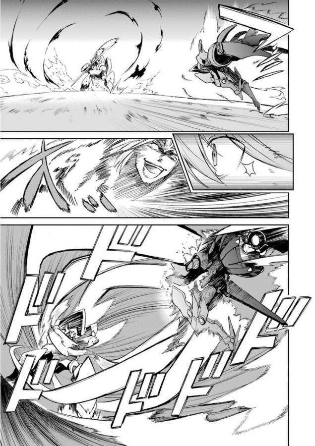 SAIJAKU MUHAI NO SHINSOU KIRYUU Chapter 18 - Page 47