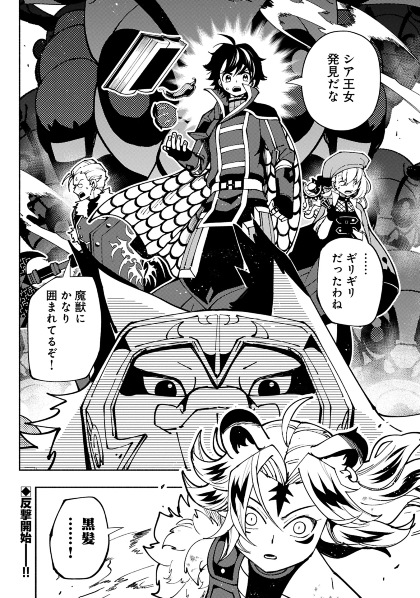 14
