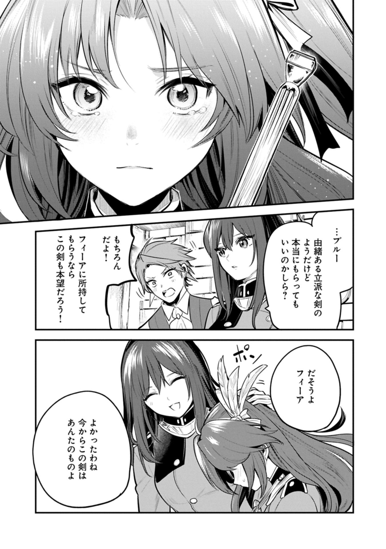 21