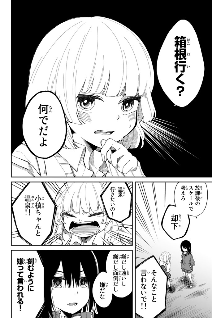 18
