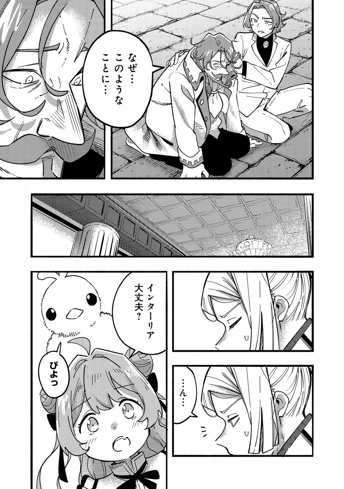 25