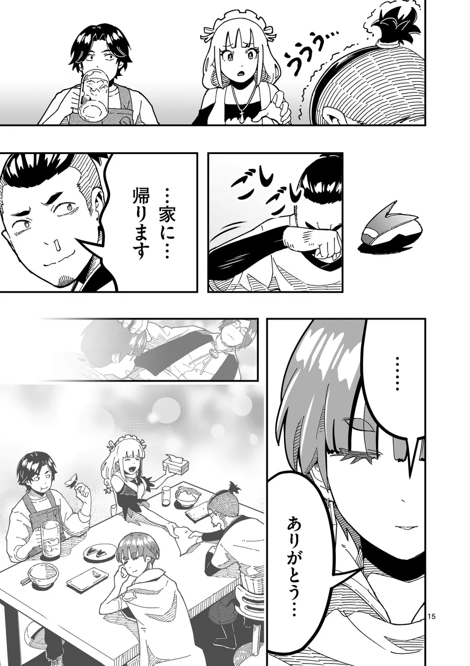 15