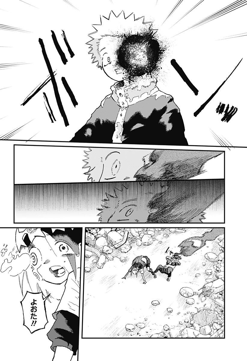 14