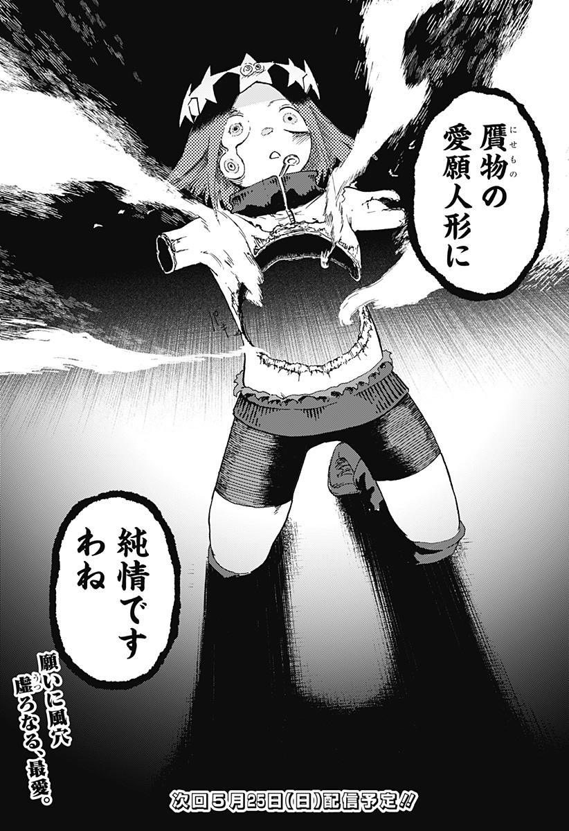 19