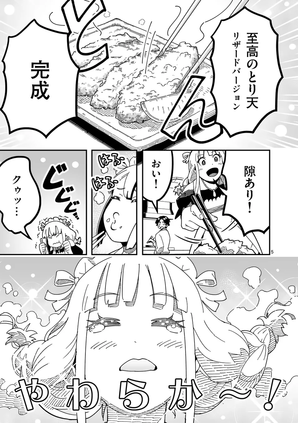 5