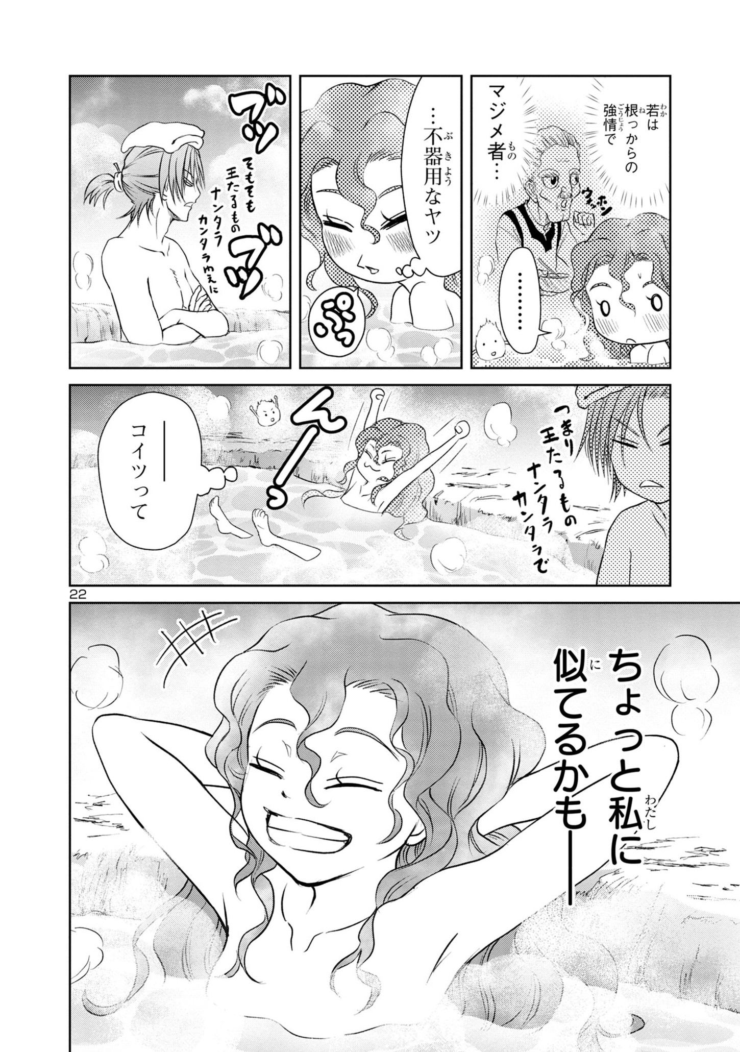 23