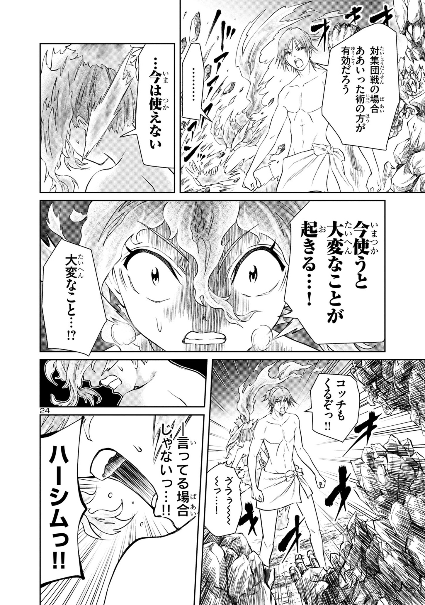 25