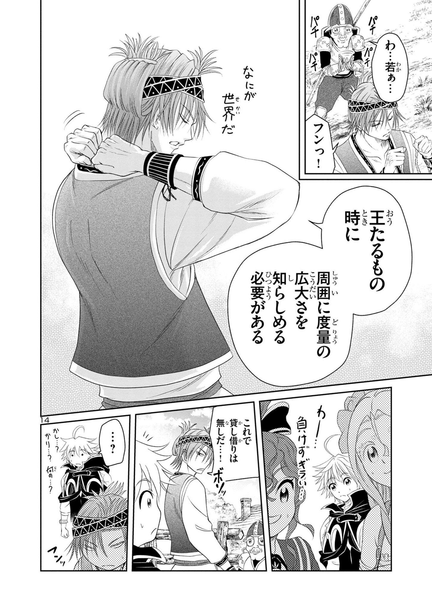 15