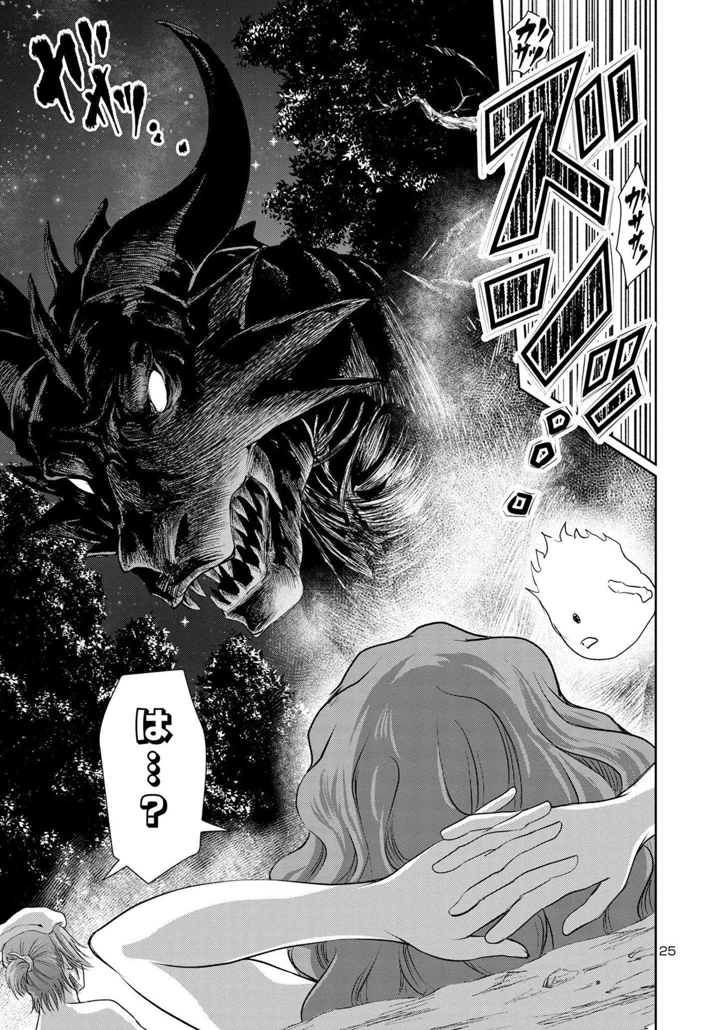 26