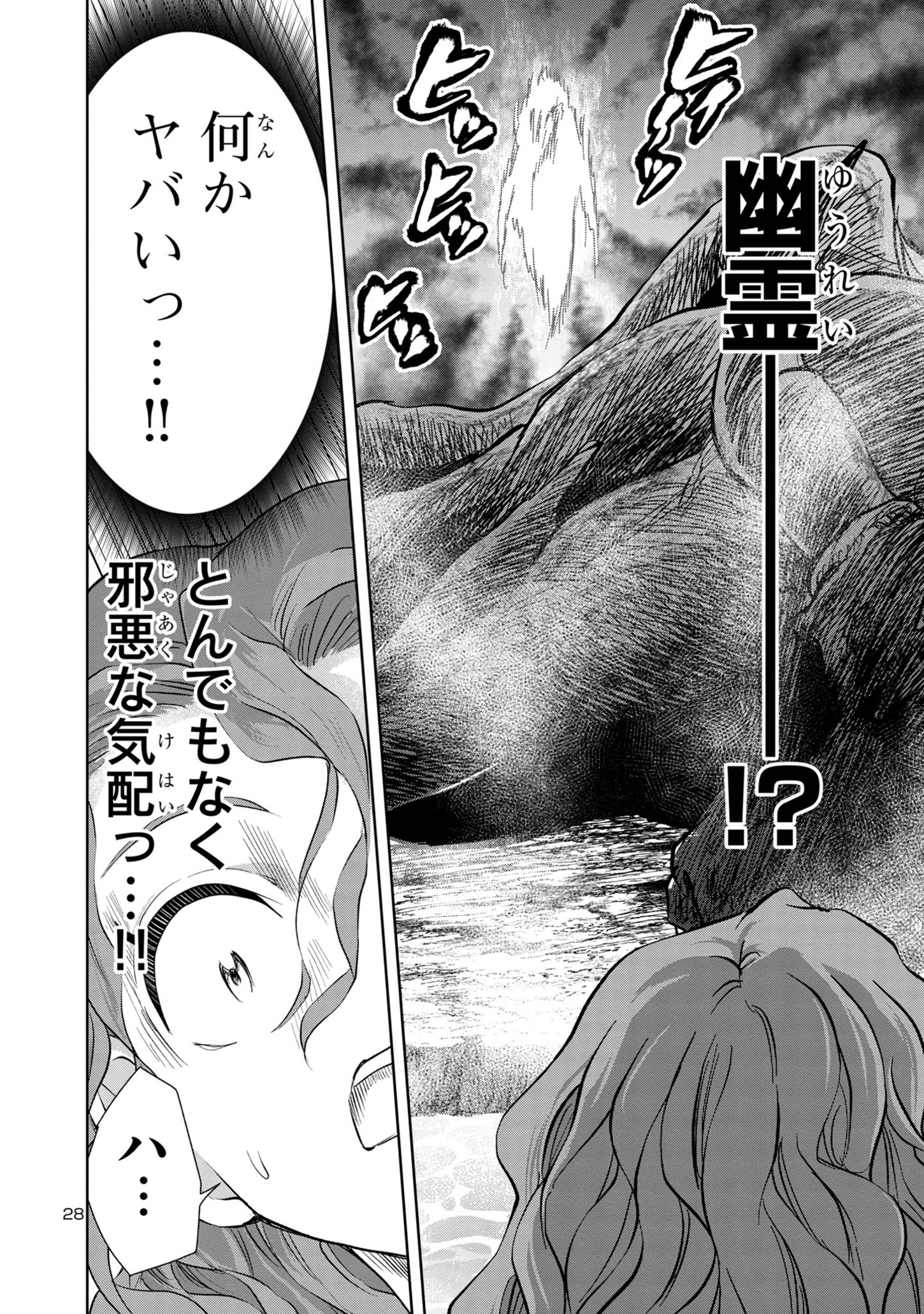 29