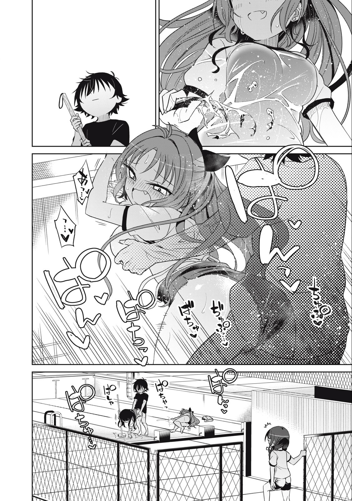 BOKU WA KIMITACHI WO SHIHAI SURU - raw - Chapter 91 - https://jpdd.alammanga.com/JPDD/34221505/wycxkyjt2hm.jpg