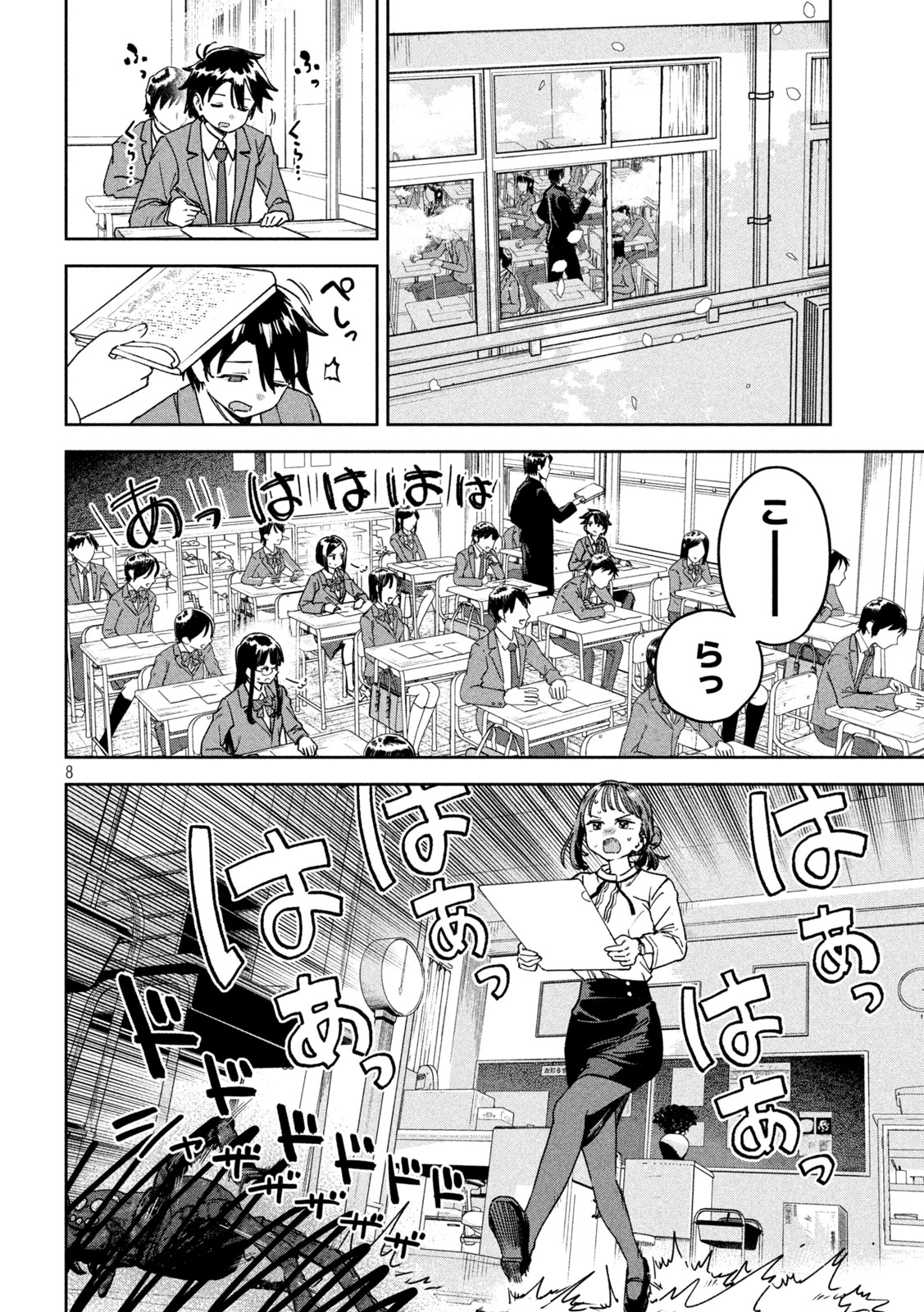 8