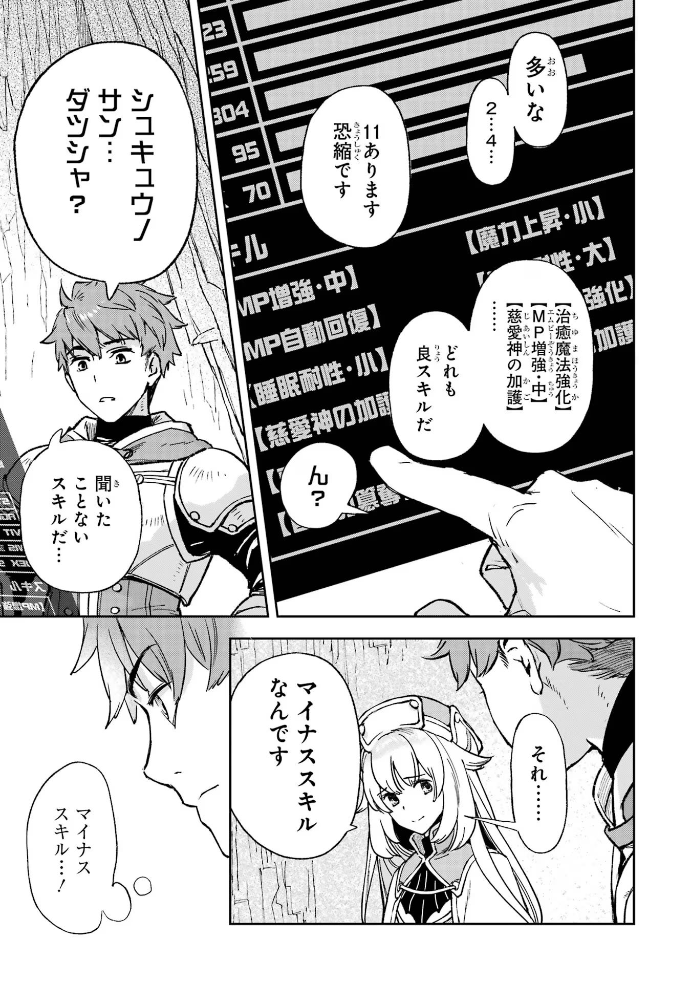35