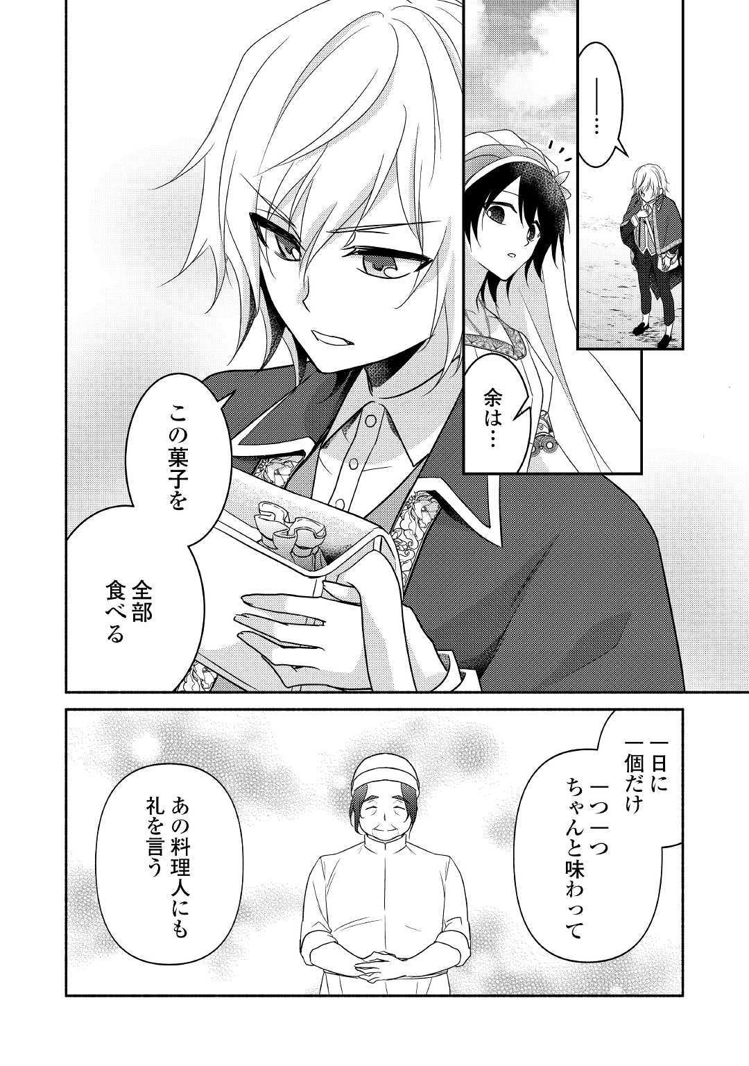 22