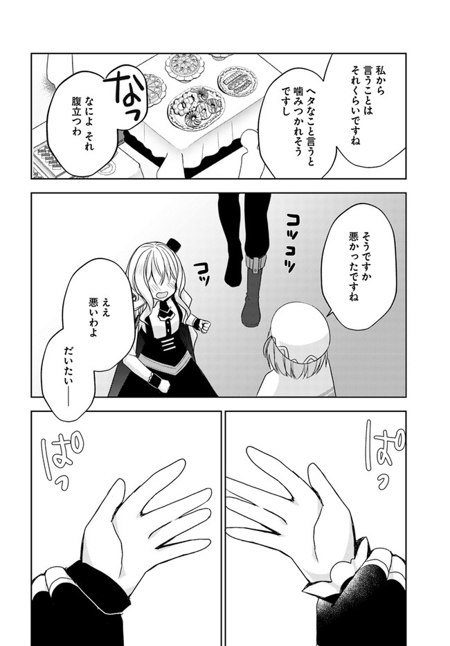 29