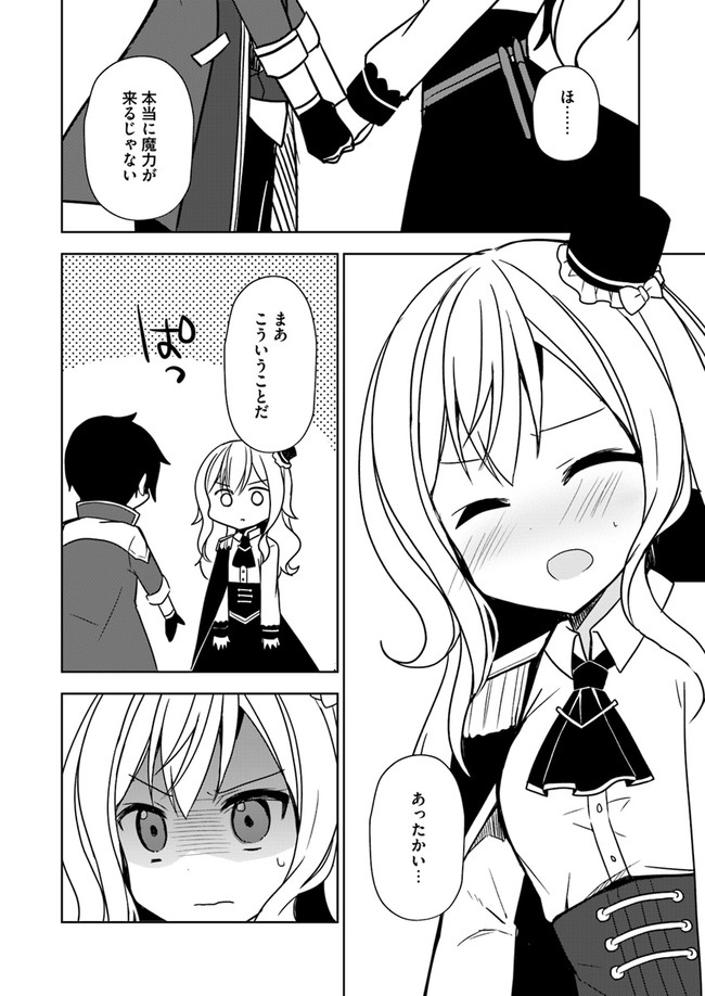 21
