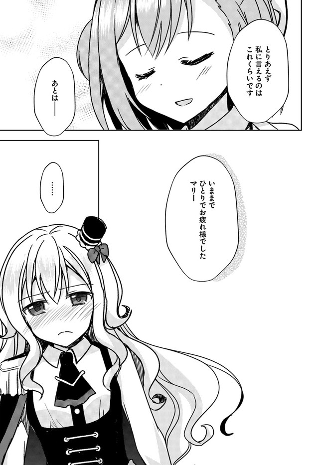 28