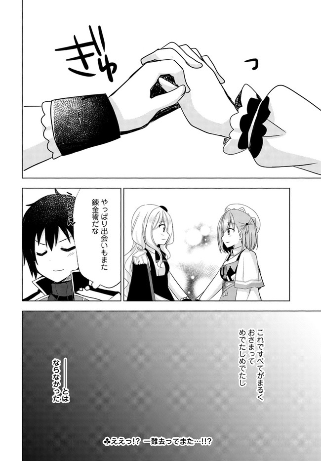 31