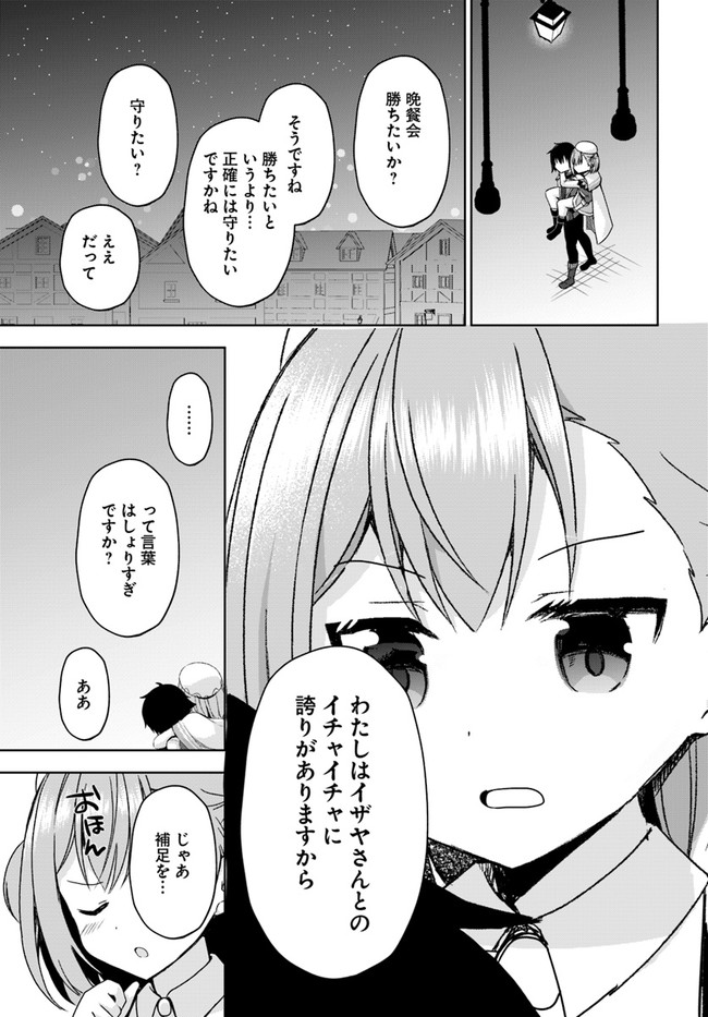30