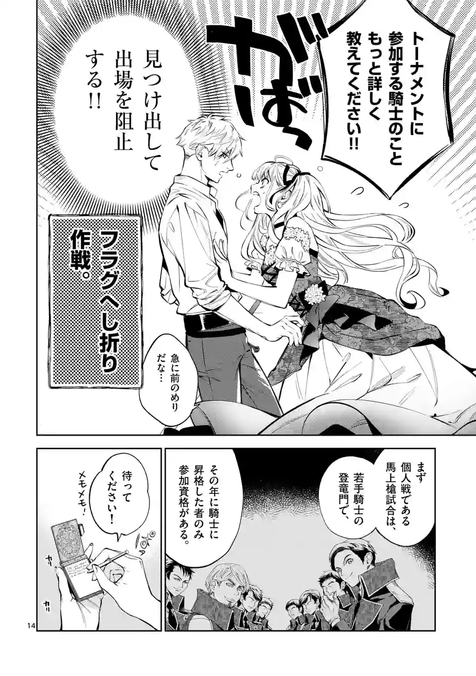 15