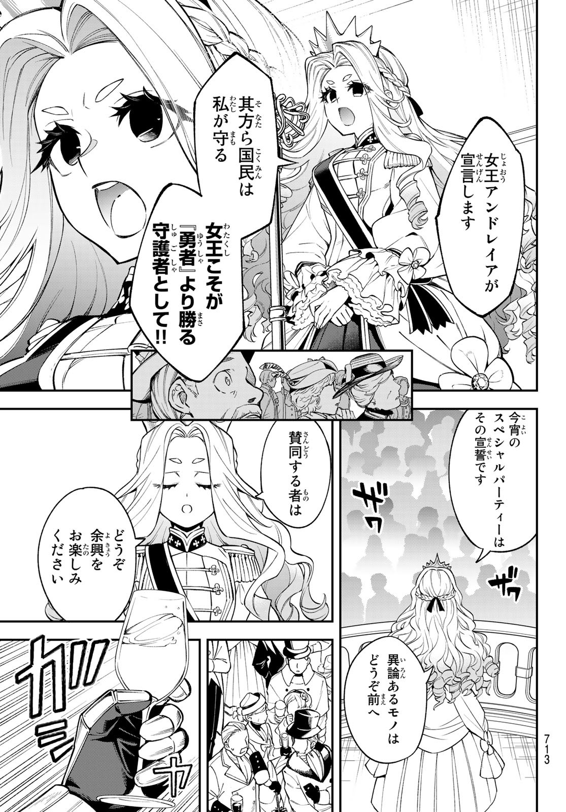 25
