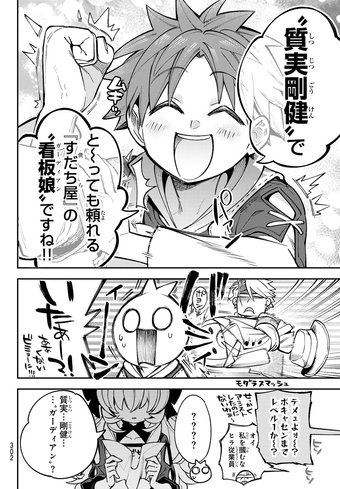 34