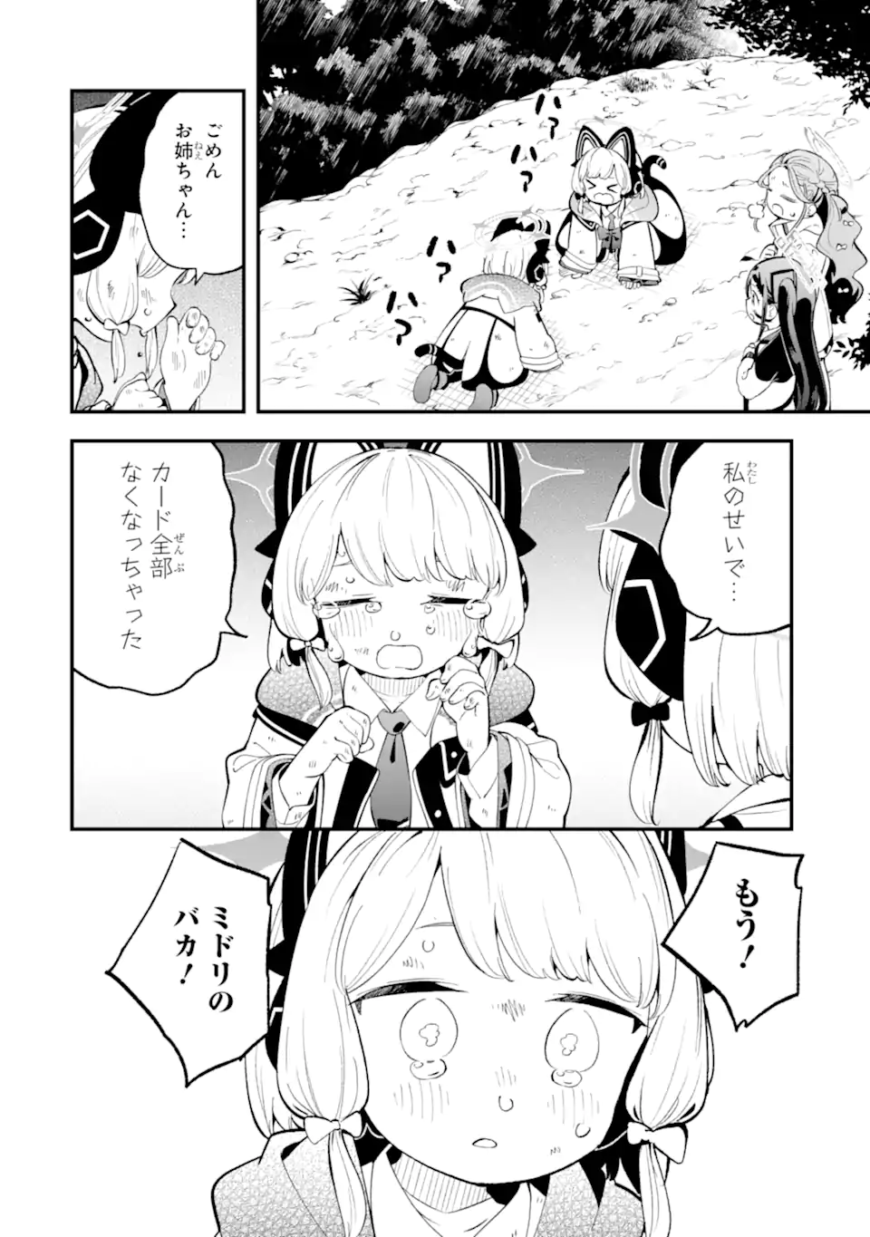 28