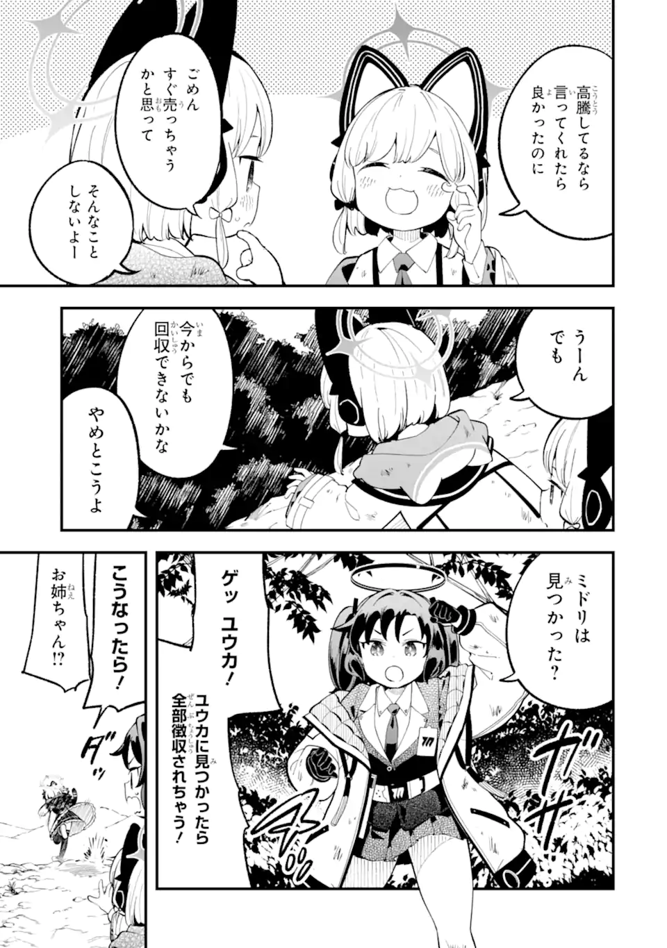 31
