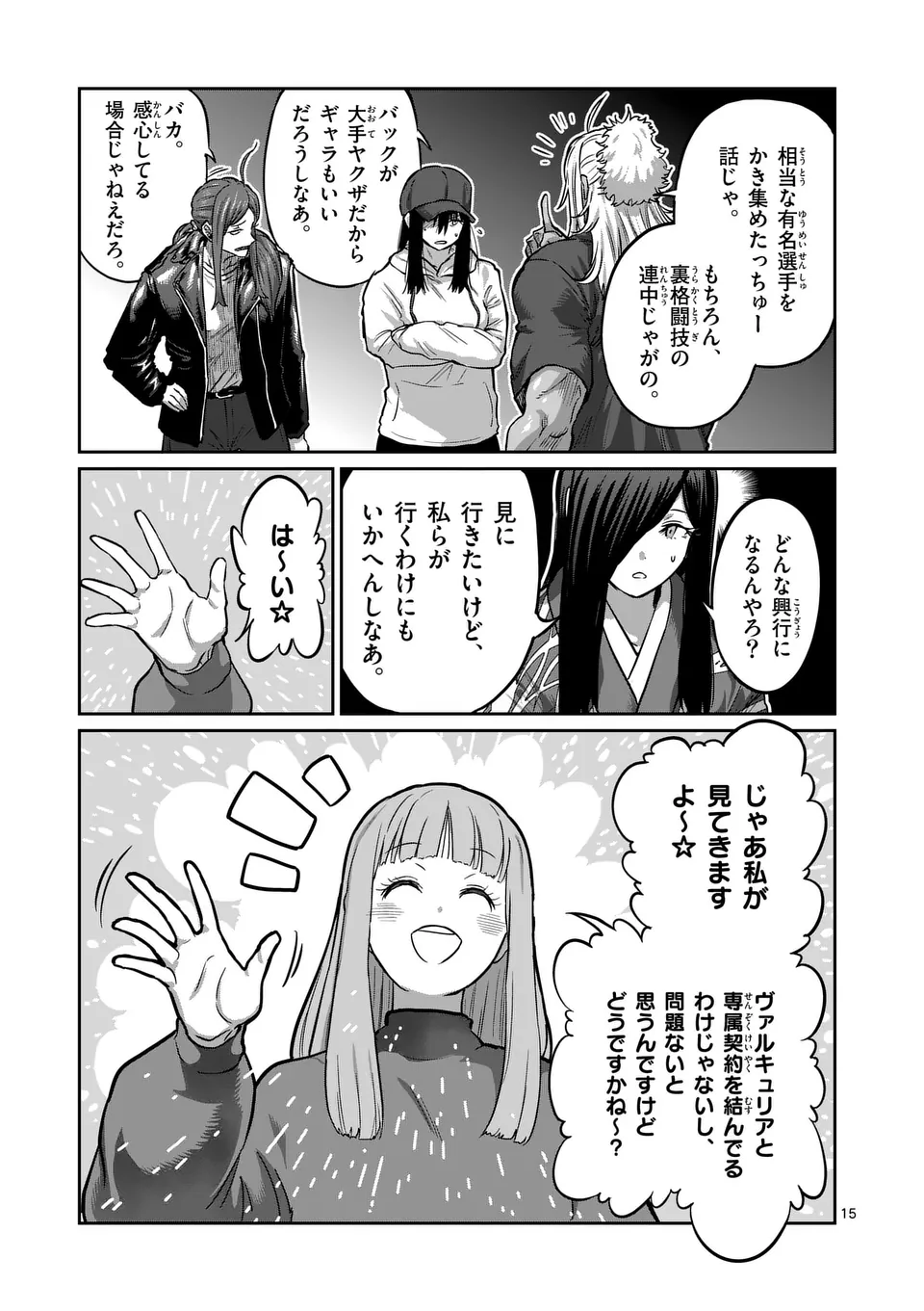 15