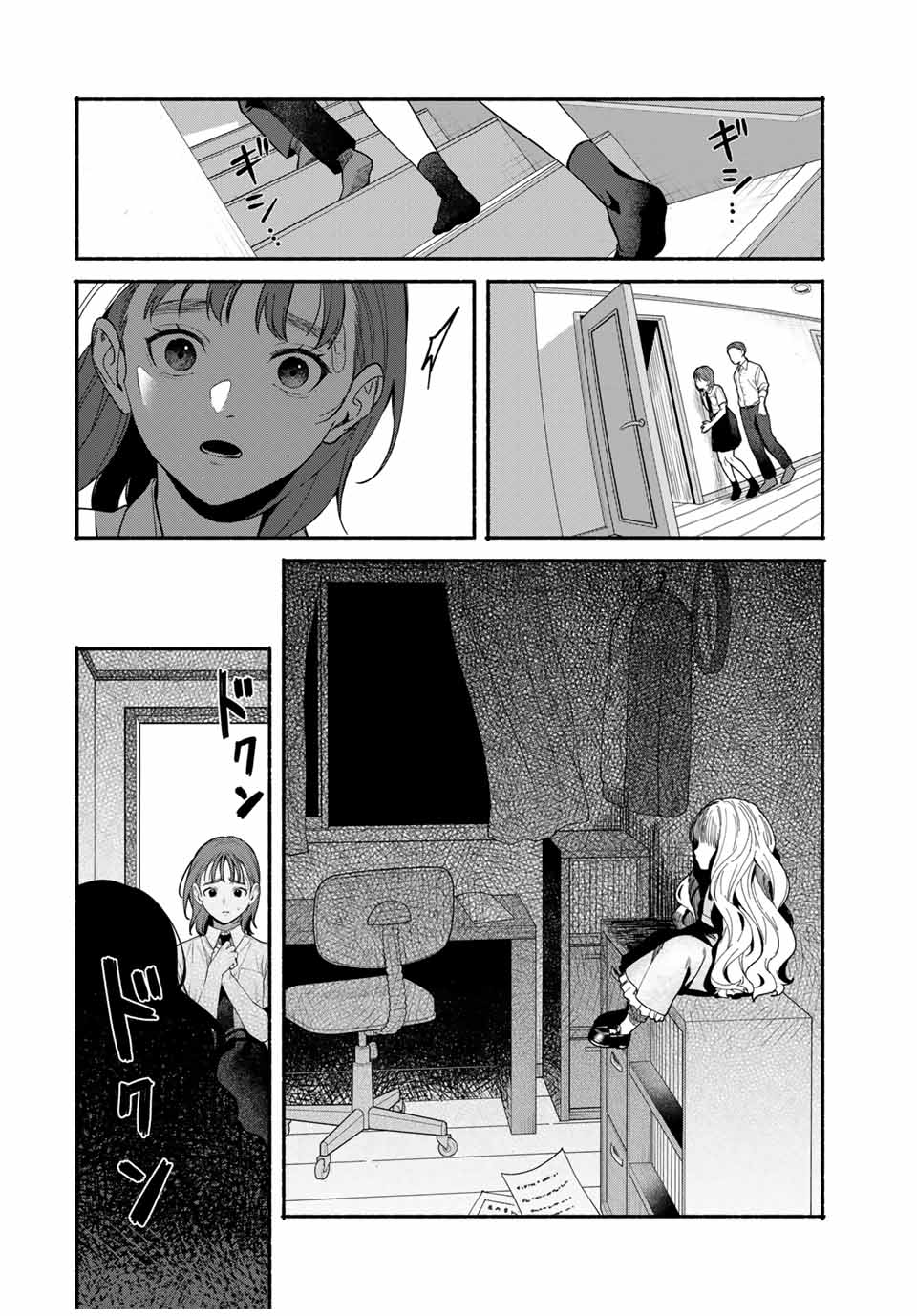 TOMODACHI ZUKURI Chapter 2 - Page 30