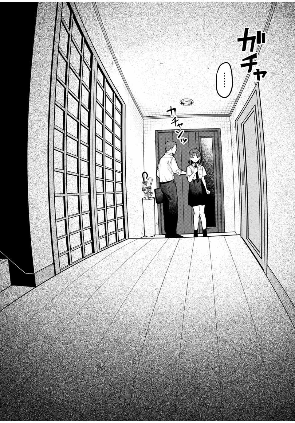 TOMODACHI ZUKURI Chapter 2 - Page 28