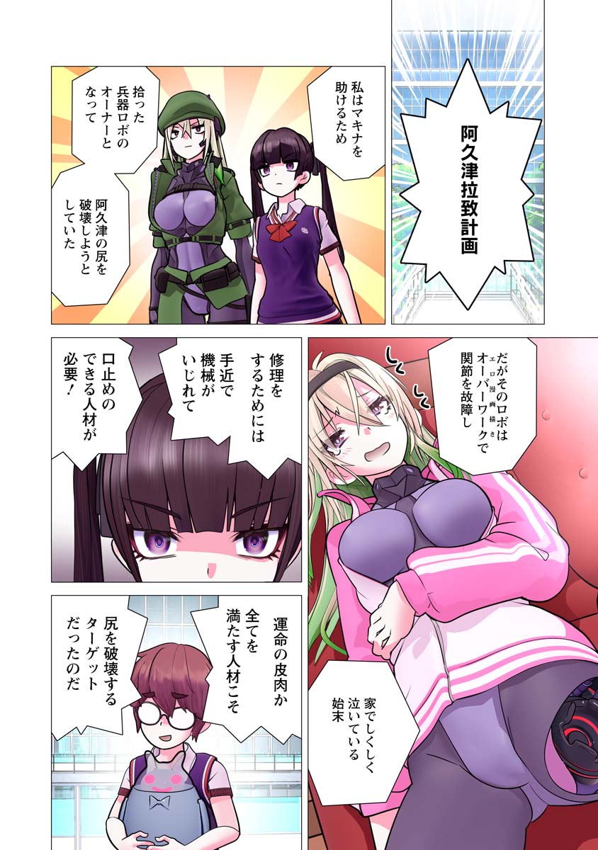 6